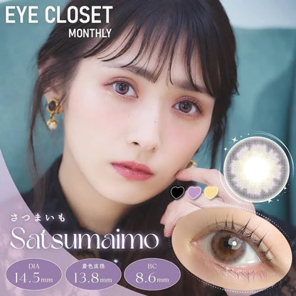 EYE CLOSET 1MONTH 14.5mm SATSUMAIMO(1BOX 2SHEETS) MAIN IMAGE