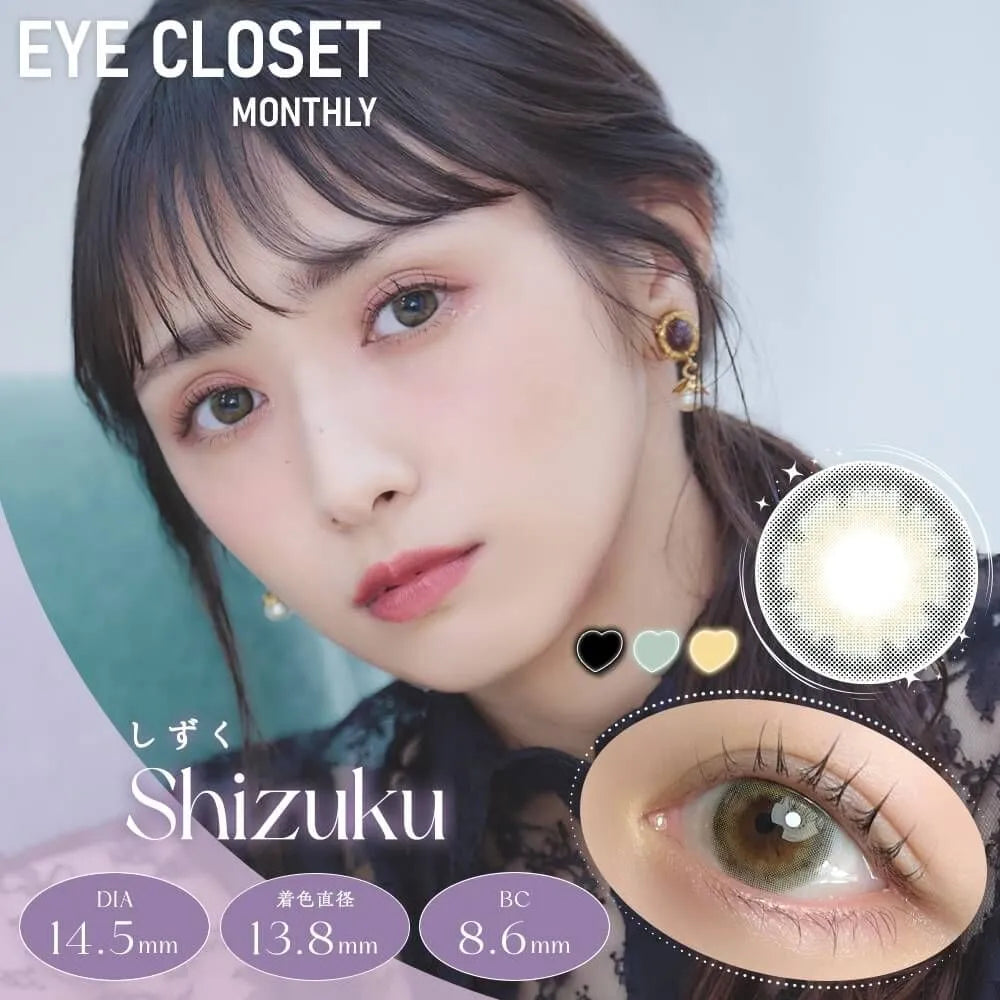 EYE CLOSET 1MONTH 14.5mm SHIZUKU(1BOX 2SHEETS) MAIN IMAGE