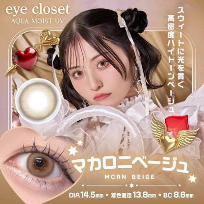 EYE CLOSET 1DAY AQUA MOIST UV 14.5mm MACARONI BEIGE(1BOX 10SHEETS) MAIN IMAGE