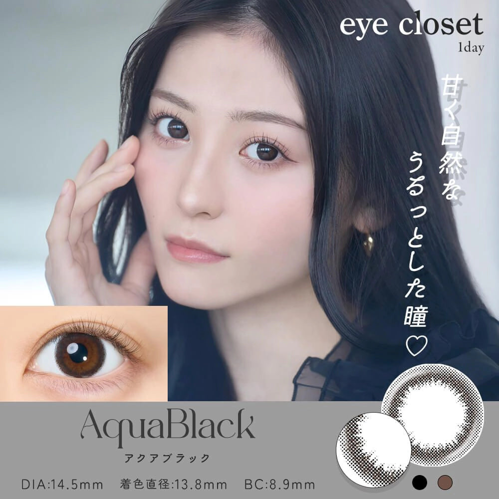 EYE CLOSET 1DAY AQUA MOIST UV 14.5mm AQUA BLACK(1BOX 10SHEETS) MAIN IMAGE