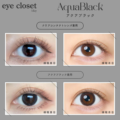 EYE CLOSET 1DAY AQUA MOIST UV 14.5mm AQUA BLACK(1BOX 10SHEETS) 0
