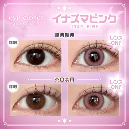 EYE CLOSET 1DAY AQUA MOIST UV 14.5mm INAZUMA PINK(1BOX 10SHEETS) 0