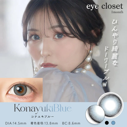 EYE CLOSET 1MONTH AQUA MOIST UV 14.5mm KONAYUKI BLUE(1BOX 2SHEETS) MAIN IMAGE