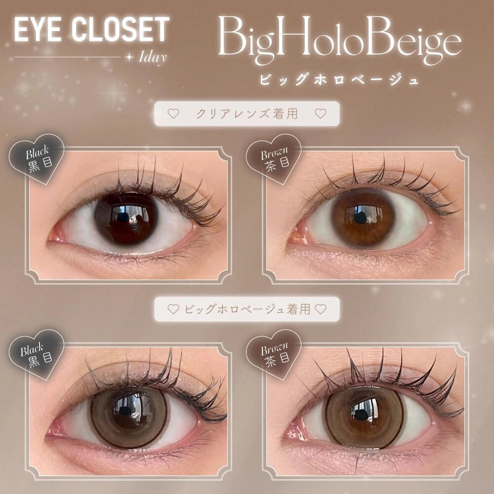 EYE CLOSET BIG 1DAY BIG HOLO BEIGE(1BOX 10SHEETS) 0
