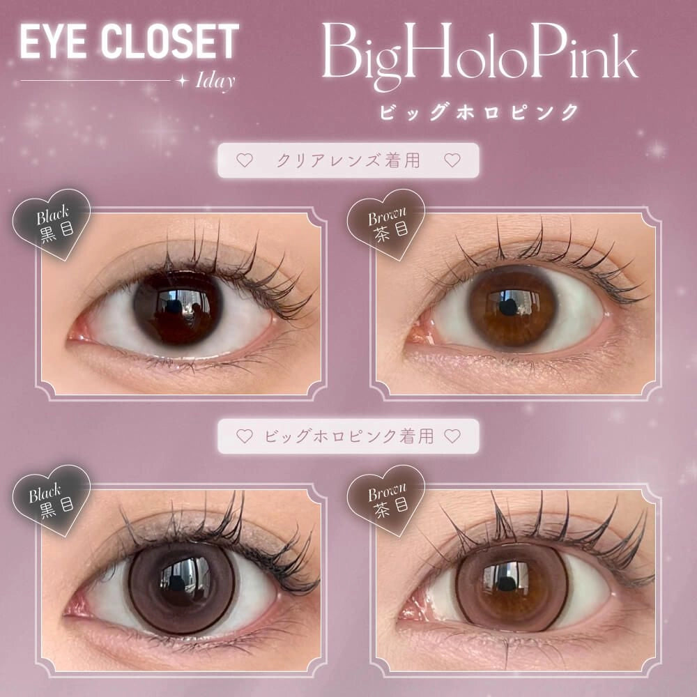 EYE CLOSET BIG 1DAY BIG HOLO PINK(1BOX 10SHEETS) 0