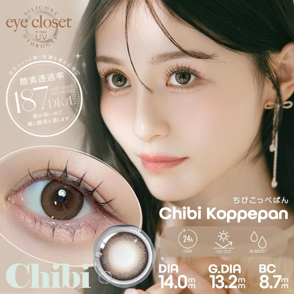 EYE CLOSET CHIBI 1DAY CHIBI COPPEPAN(1BOX 10SHEETS) MAIN IMAGE