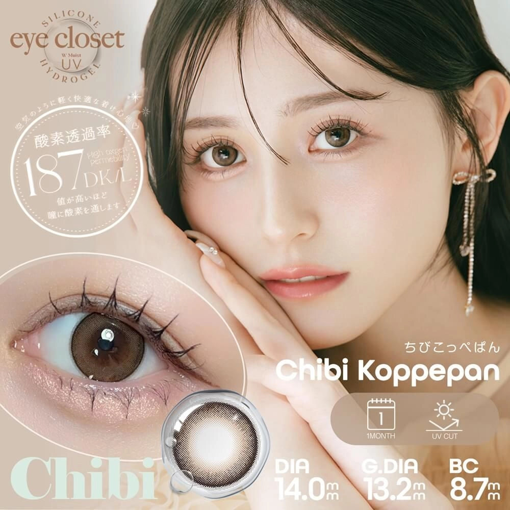 EYE CLOSET CHIBI 1MONTH CHIBI COPPEPAN(1BOX 2SHEETS) MAIN IMAGE