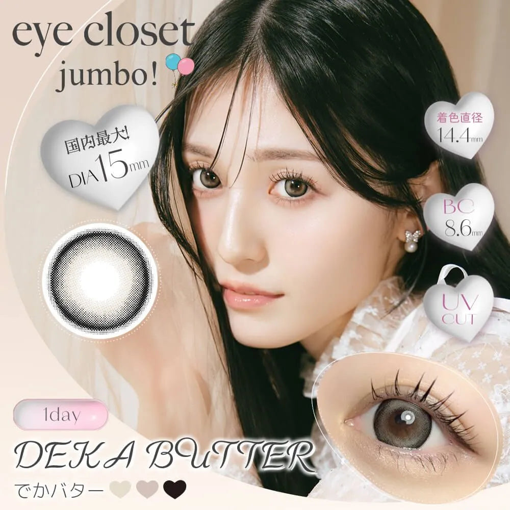 EYE CLOSET JUMBO 1DAY DEKA BUTTER(1BOX 10SHEETS) MAIN IMAGE