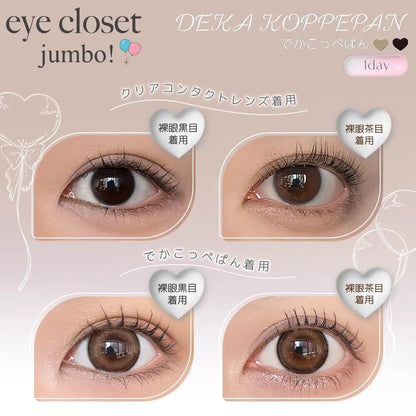 EYE CLOSET JUMBO 1DAY DEKA KOPPEPAN(1BOX 10SHEETS) 0