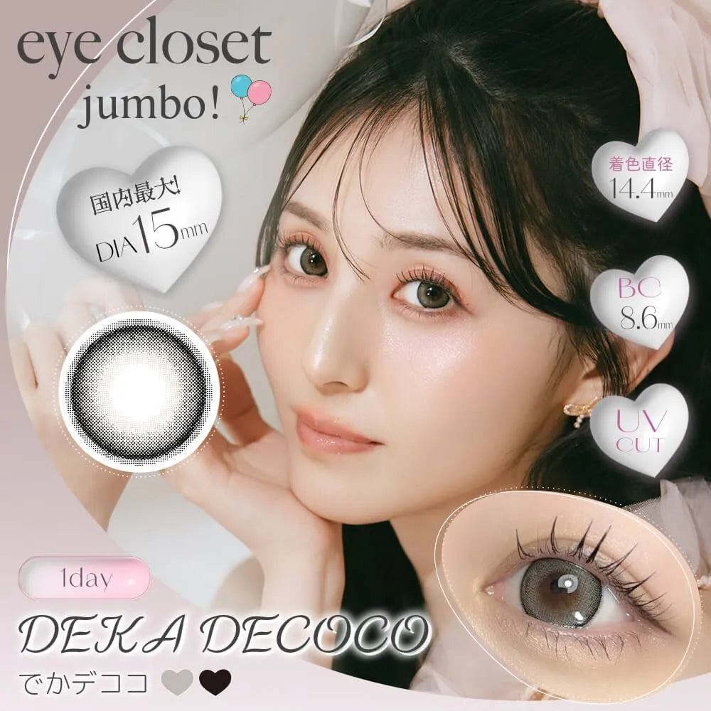 EYE CLOSET JUMBO 1DAY DEKA DECOCO(1BOX 10SHEETS) MAIN IMAGE
