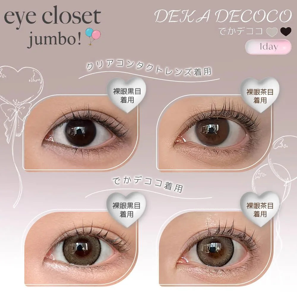 EYE CLOSET JUMBO 1DAY DEKA DECOCO(1BOX 10SHEETS) 0