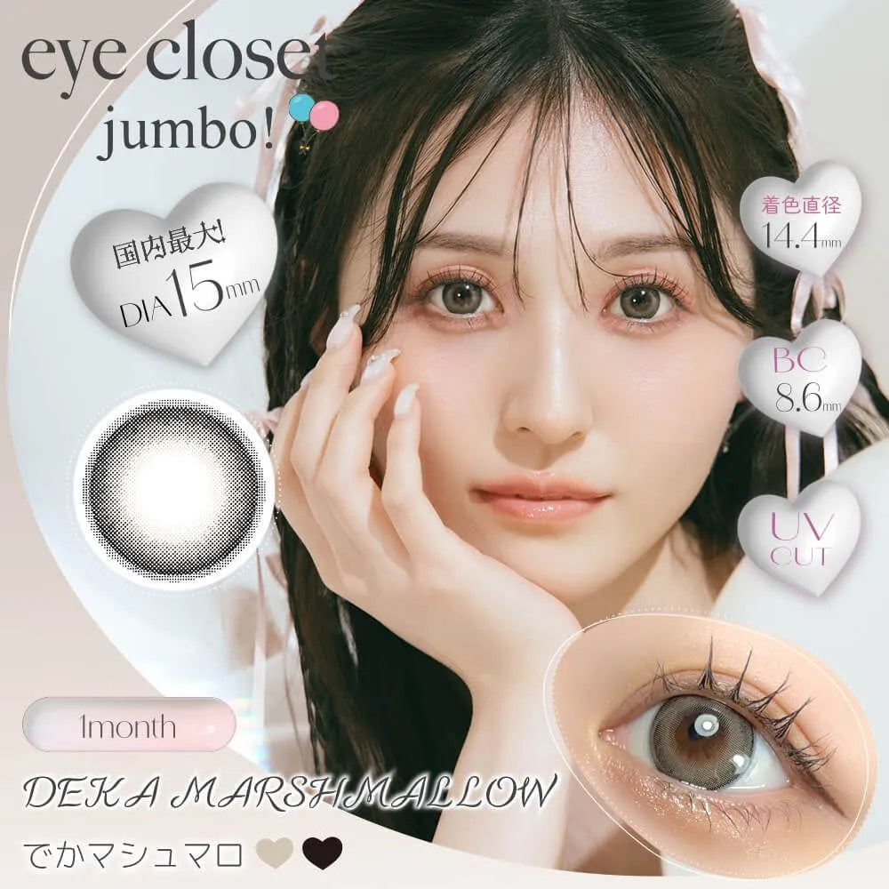 EYE CLOSET JUMBO 1MONTH DEKA MARSHMALLOW(1BOX 2SHEETS) MAIN IMAGE