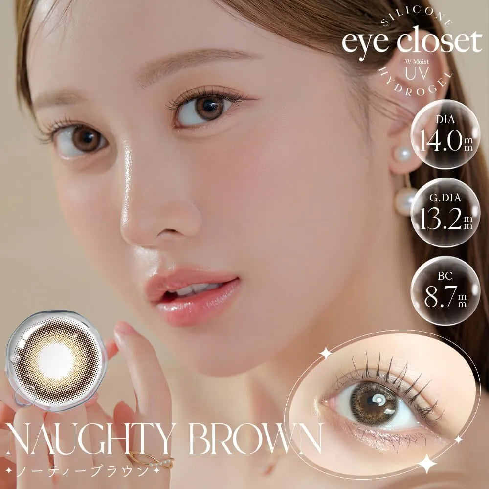 EYE CLOSET 1DAY SILICONE HYDROGEL NAUGHTY BROWN(1BOX 10SHEETS) MAIN IMAGE