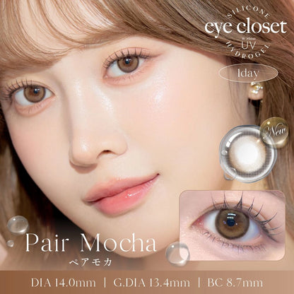 EYE CLOSET 1DAY SILICONE HYDROGEL PAIR MOCHA(1BOX 10SHEETS) MAIN IMAGE