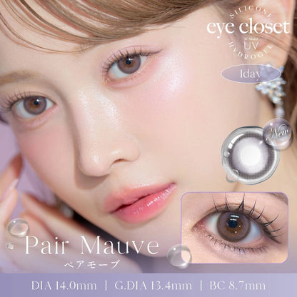EYE CLOSET 1DAY SILICONE HYDROGEL PAIR MAUVE(1BOX 10SHEETS) MAIN IMAGE