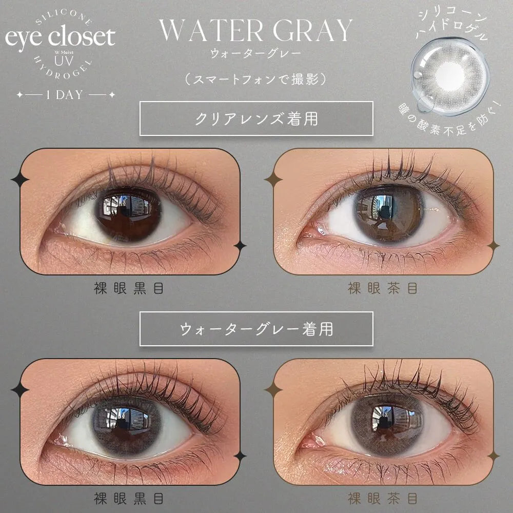 EYE CLOSET 1DAY SILICONE HYDROGEL WATER GRAY(1BOX 10SHEETS) 0
