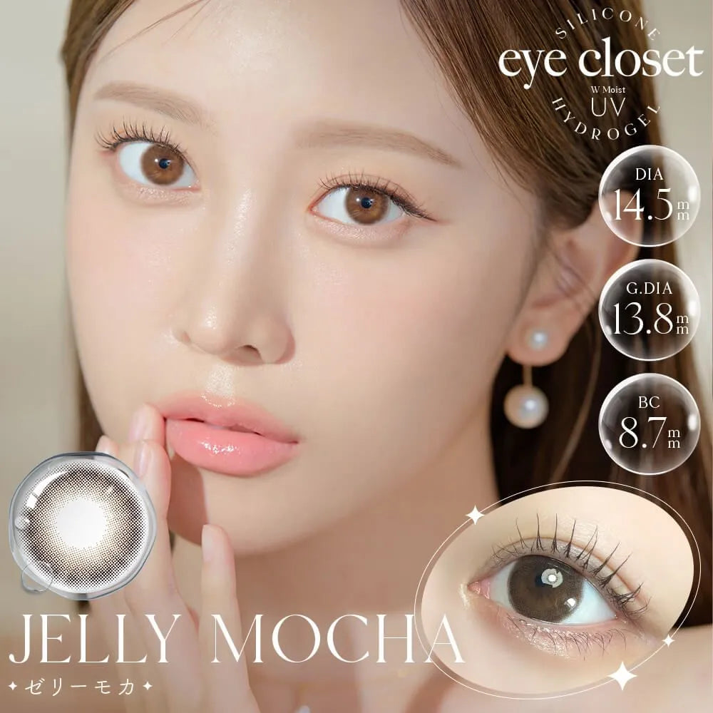 EYE CLOSET 1MONTH SILICONE HYDROGEL JELLY MOCA(1BOX 2SHEETS) MAIN IMAGE