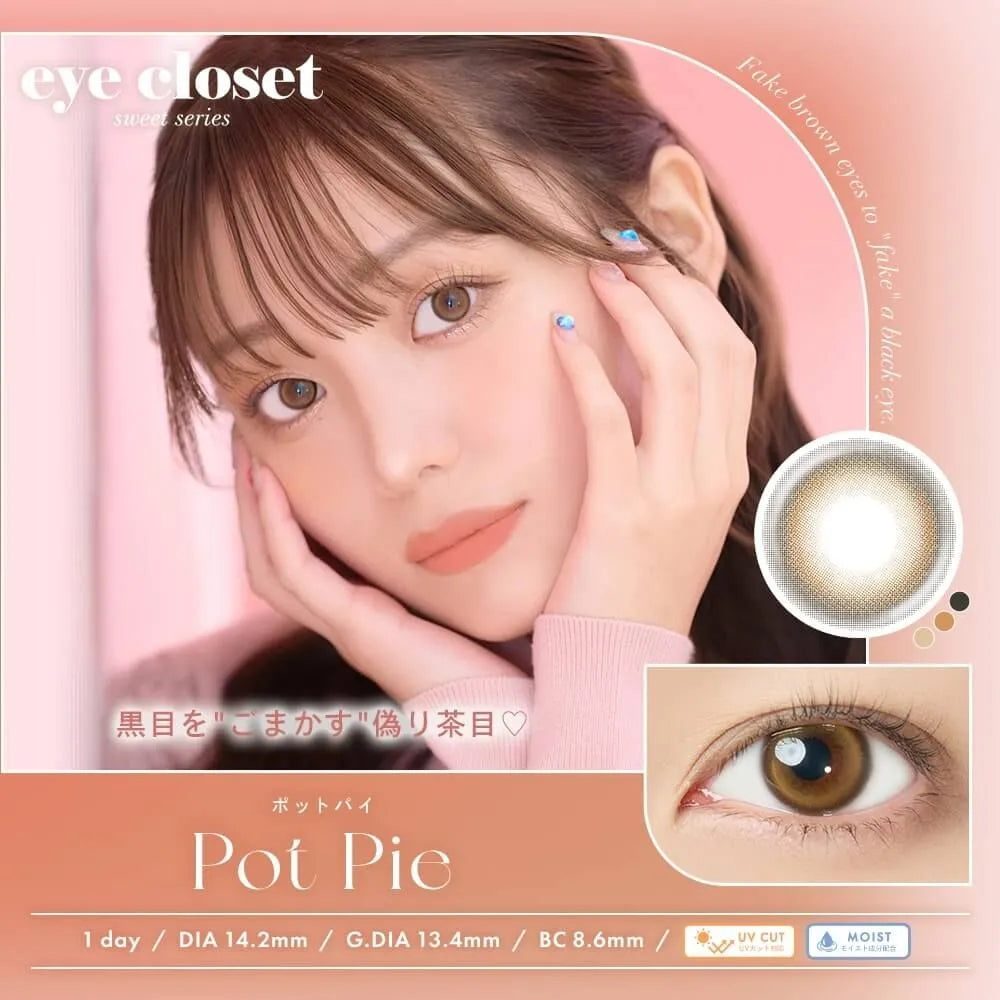 EYE CLOSET 1DAY SWEET SERIES 14.2mm POT PIE(1BOX 10SHEETS) MAIN IMAGE
