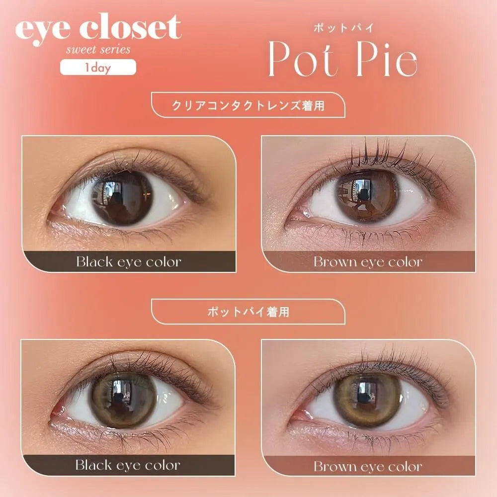 EYE CLOSET 1DAY SWEET SERIES 14.2mm POT PIE(1BOX 10SHEETS) 0