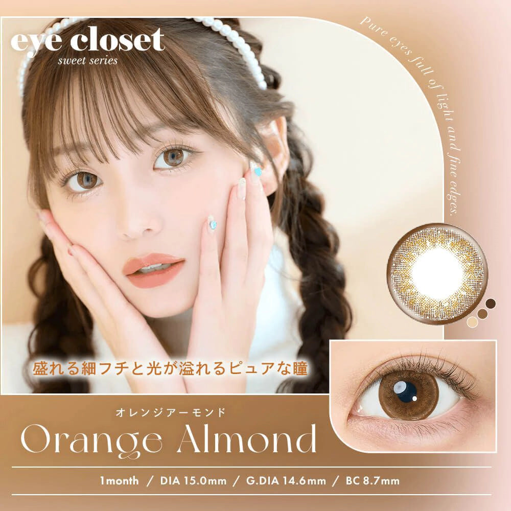 EYE CLOSET 1MONTH 15.0mm ORANGE ALMOND(1BOX 2SHEETS) MAIN IMAGE