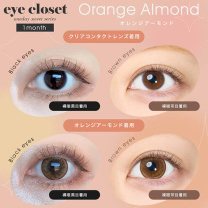EYE CLOSET 1MONTH 15.0mm ORANGE ALMOND(1BOX 2SHEETS) 0