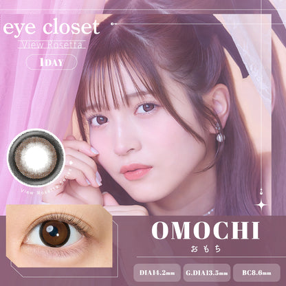 EYE CLOSET 1DAY VIEW ROSETTA SERIES 14.2mm OMOCHI(1BOX 10SHEETS) MAIN IMAGE