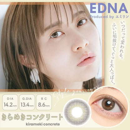 EDNA 1DAY KIRAMEKI CONCRETE(1BOX 10SHEETS) MAIN IMAGE