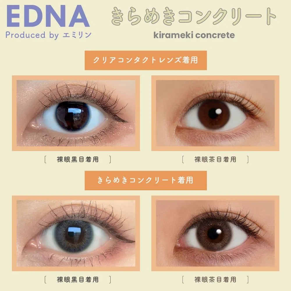 EDNA 1DAY KIRAMEKI CONCRETE(1BOX 10SHEETS) 0