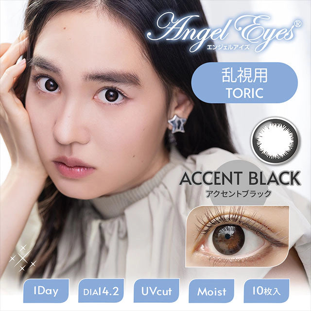 ANGELEYES 1DAY TORIC CYL-0.75 ACCENT BLACK(1BOX 10SHEETS) MAIN IMAGE