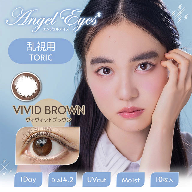 ANGELEYES 1DAY TORIC CYL-1.25 VIVID BROWN(1BOX 10SHEETS) MAIN IMAGE