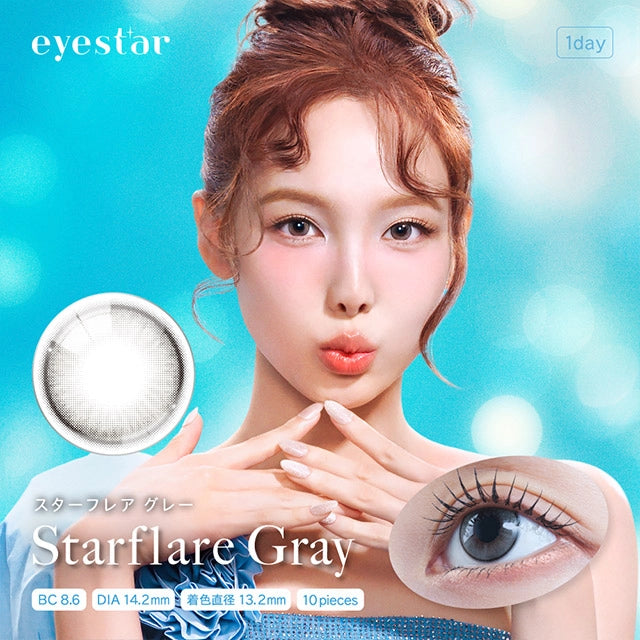 EYESTAR 1DAY STARFLARE GRAY(1BOX 10SHEETS) MAIN IMAGE