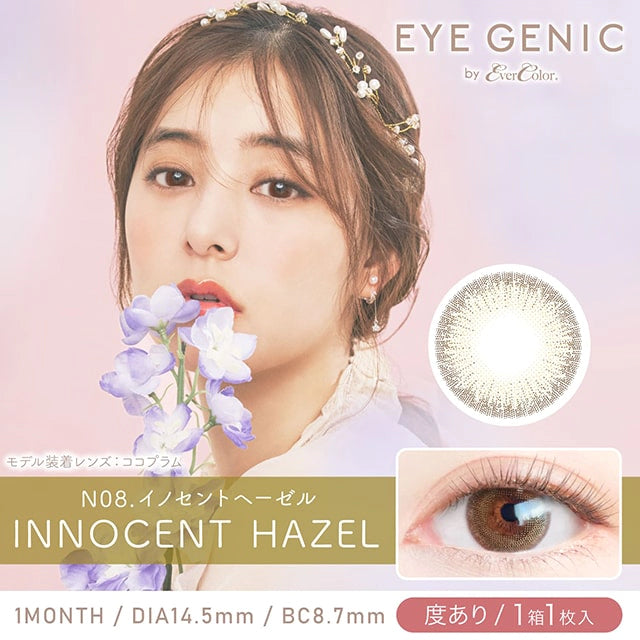 EYEGENIC BY EVERCOLOR INNOCENT HAZEL(1BOX 1SHEET) MAIN IMAGE