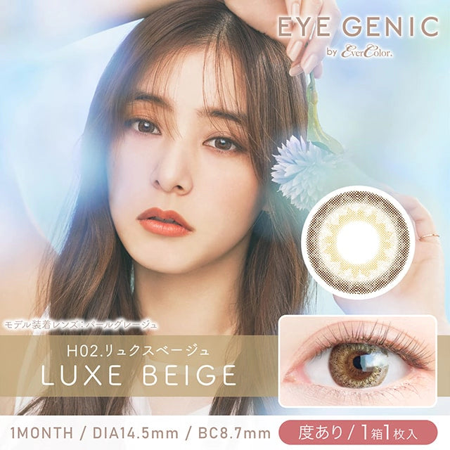EYEGENIC BY EVERCOLOR LUXE BEIGE(1BOX 1SHEET) MAIN IMAGE
