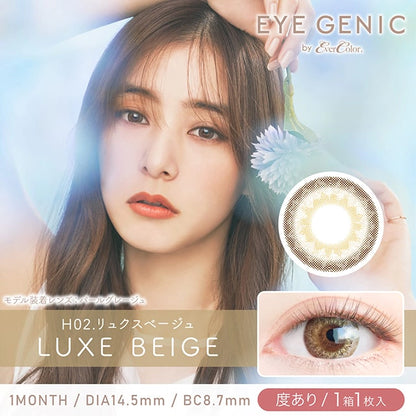 EYEGENIC BY EVERCOLOR LUXE BEIGE(1BOX 1SHEET) MAIN IMAGE