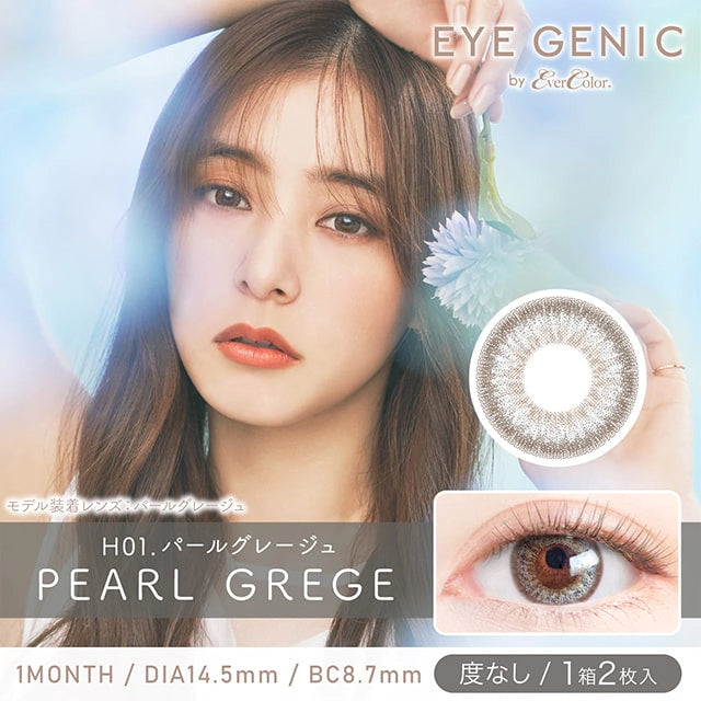 [POW0]EYEGENIC BY EVERCOLOR 1MONTH PEARL GREGE(1BOX 2SHEETS) MAIN IMAGE