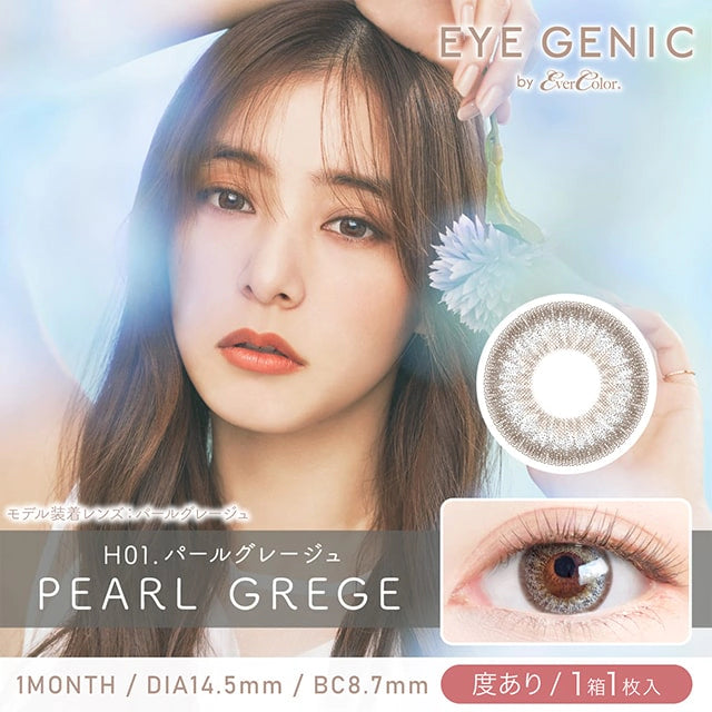 EYEGENIC BY EVERCOLOR PEARL GREGE(1BOX 1SHEET) MAIN IMAGE