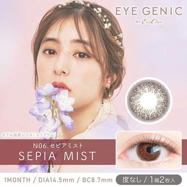 [POW0]EYEGENIC BY EVERCOLOR 1MONTH SEPIA MIST(1BOX 2SHEETS) MAIN IMAGE