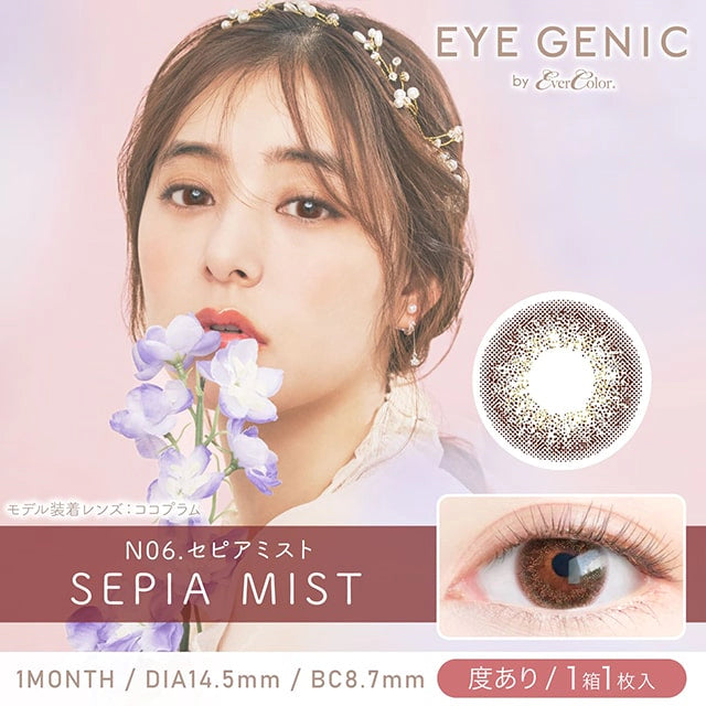 EYEGENIC BY EVERCOLOR SEPIA MIST(1BOX 1SHEET) MAIN IMAGE