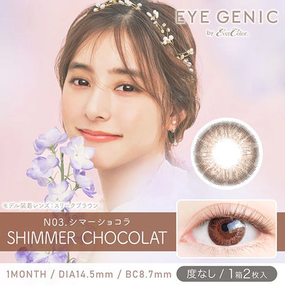 [POW0]EYEGENIC BY EVERCOLOR 1MONTH SHIMMER CHOCOLAT(1BOX 2SHEETS) MAIN IMAGE