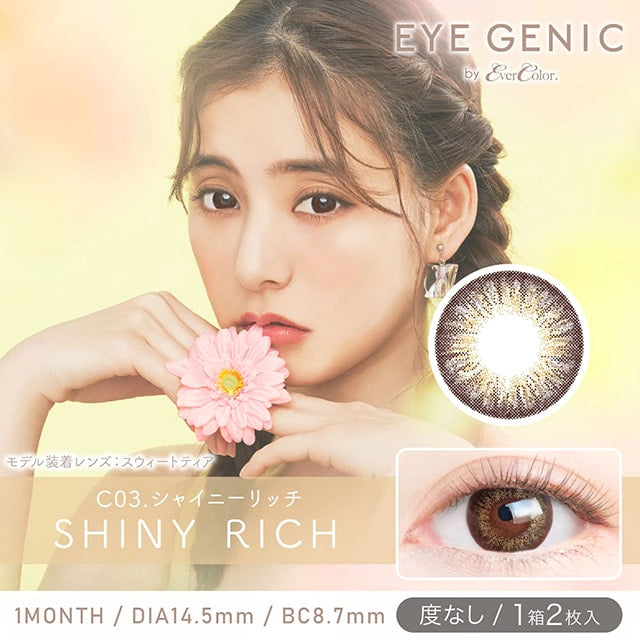 [POW0]EYEGENIC BY EVERCOLOR 1MONTH SHINY RICH(1BOX 2SHEETS) MAIN IMAGE