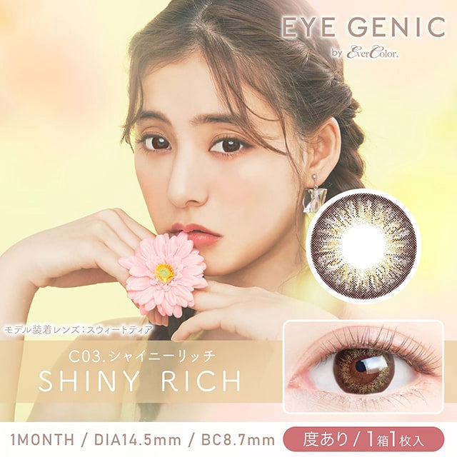 EYEGENIC BY EVERCOLOR SHINY RICH(1BOX 1SHEET) MAIN IMAGE