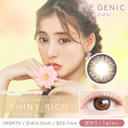 EYEGENIC BY EVERCOLOR SHINY RICH(1BOX 1SHEET) MAIN IMAGE