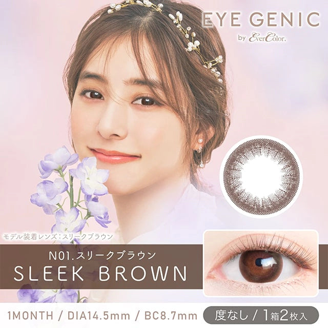 [POW0]EYEGENIC BY EVERCOLOR 1MONTH SLEEK BROWN(1BOX 2SHEETS) MAIN IMAGE