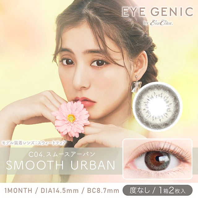 [POW0]EYEGENIC BY EVERCOLOR 1MONTH SMOOTH URBAN(1BOX 2SHEETS) MAIN IMAGE