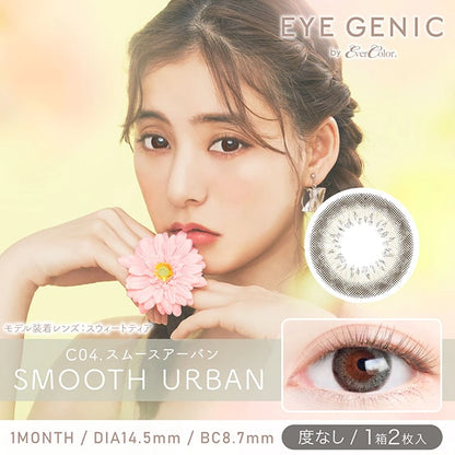 [POW0]EYEGENIC BY EVERCOLOR 1MONTH SMOOTH URBAN(1BOX 2SHEETS) MAIN IMAGE