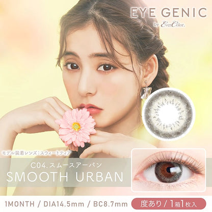 EYEGENIC BY EVERCOLOR SMOOTH URBAN(1BOX 1SHEET) MAIN IMAGE