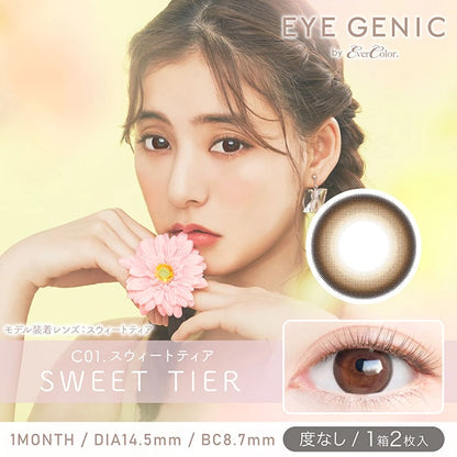 [POW0]EYEGENIC BY EVERCOLOR 1MONTH SWEET TIER(1BOX 2SHEETS) MAIN IMAGE