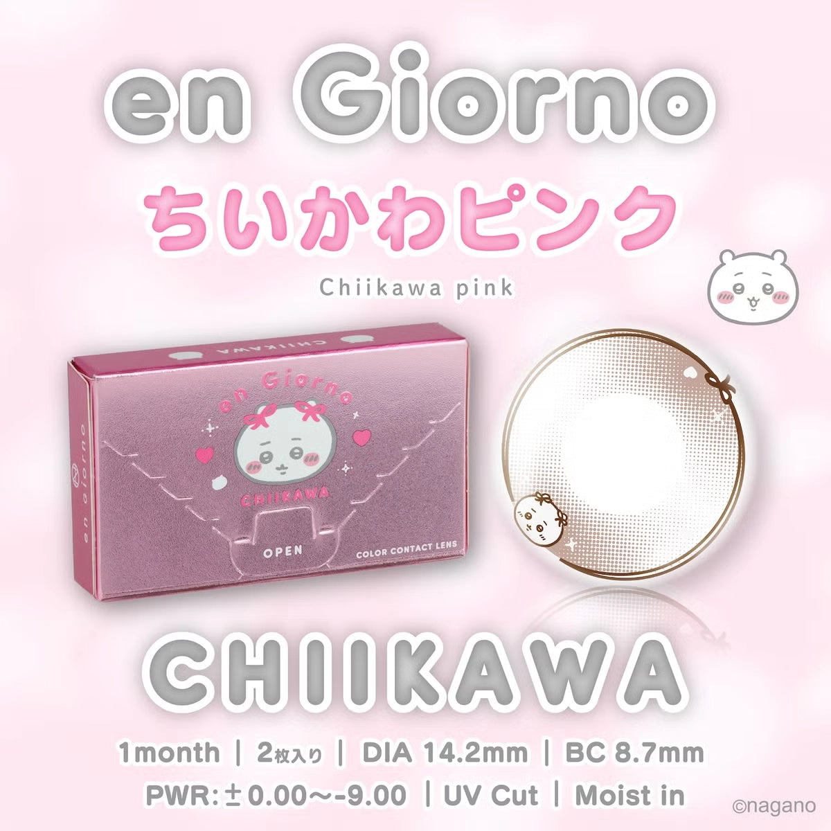 EN GIORNO 1MONTH CHIIKAWA PINK(1BOX 2SHEETS) MAIN IMAGE