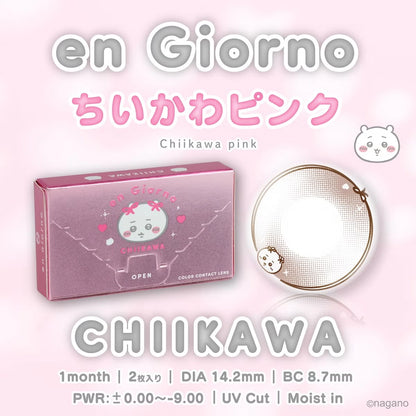EN GIORNO 1MONTH CHIIKAWA PINK(1BOX 2SHEETS) MAIN IMAGE