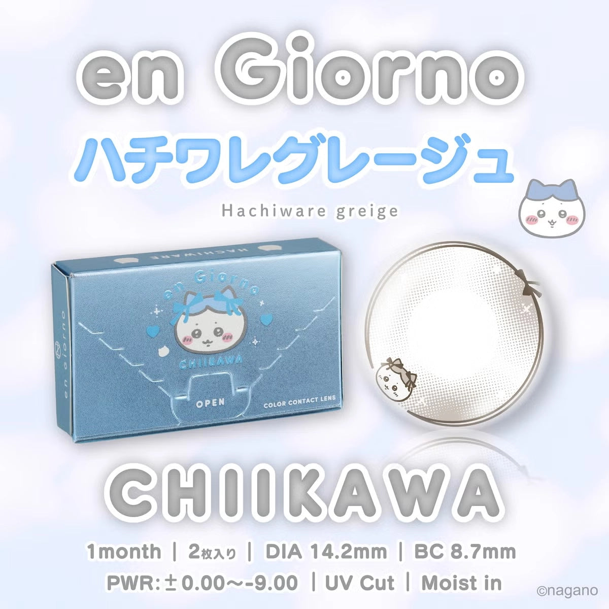 EN GIORNO 1MONTH HACHIWARE GREIGE(1BOX 2SHEETS) MAIN IMAGE